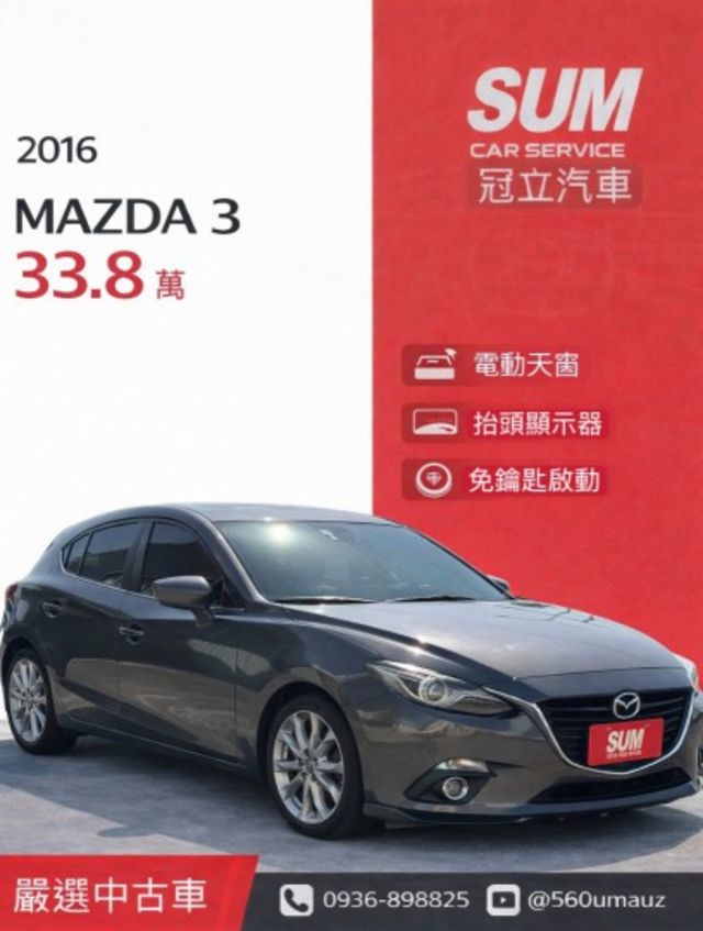 在店實車 / 五門 車況優 / 歡迎預約賞車  第1張相片