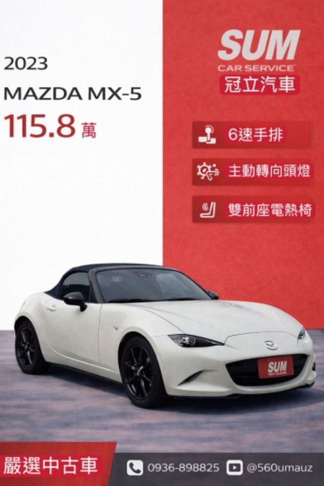 在店 / 手排 / 車況優  第1張相片