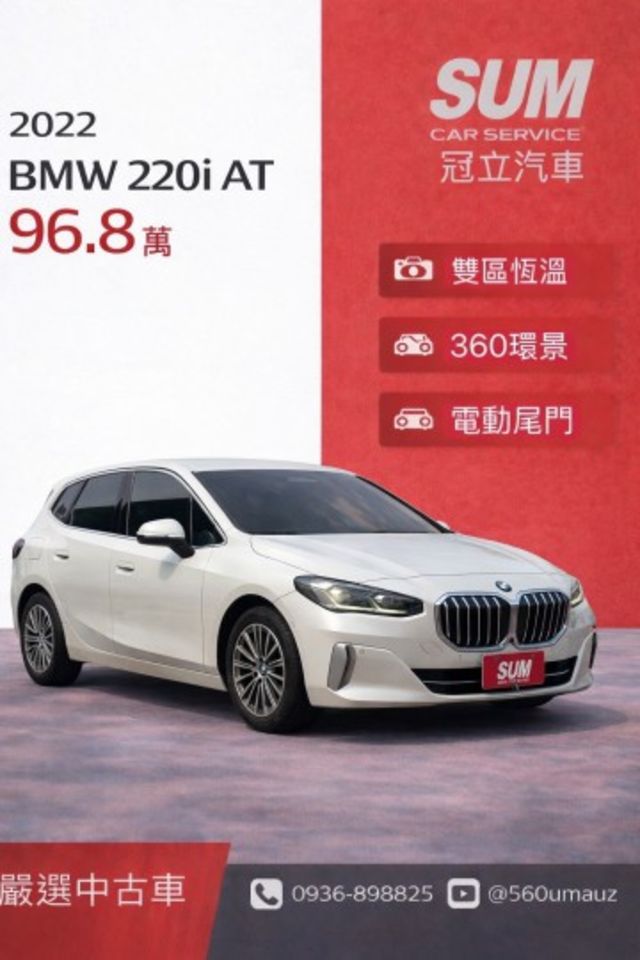 在店 / 輕油電 / 車況優  第1張相片