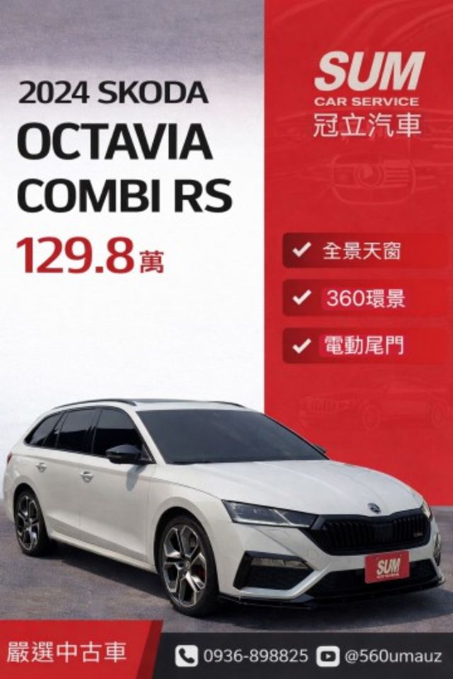 在店 / 車換車 / 認證保固  第1張相片