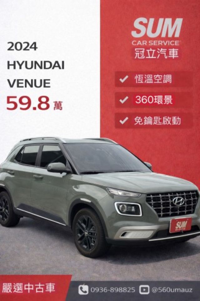 VENUE  第1張相片