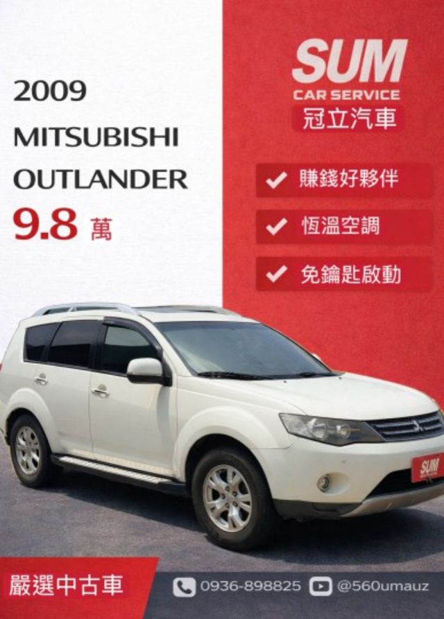 OUTLANDER  第1張相片