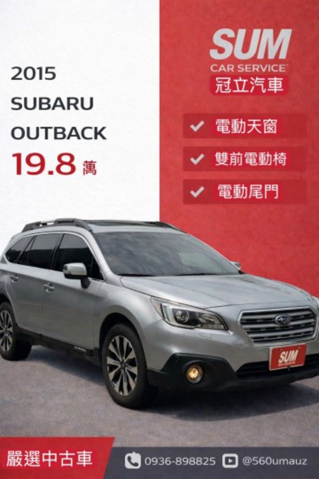 OUTBACK  第1張相片