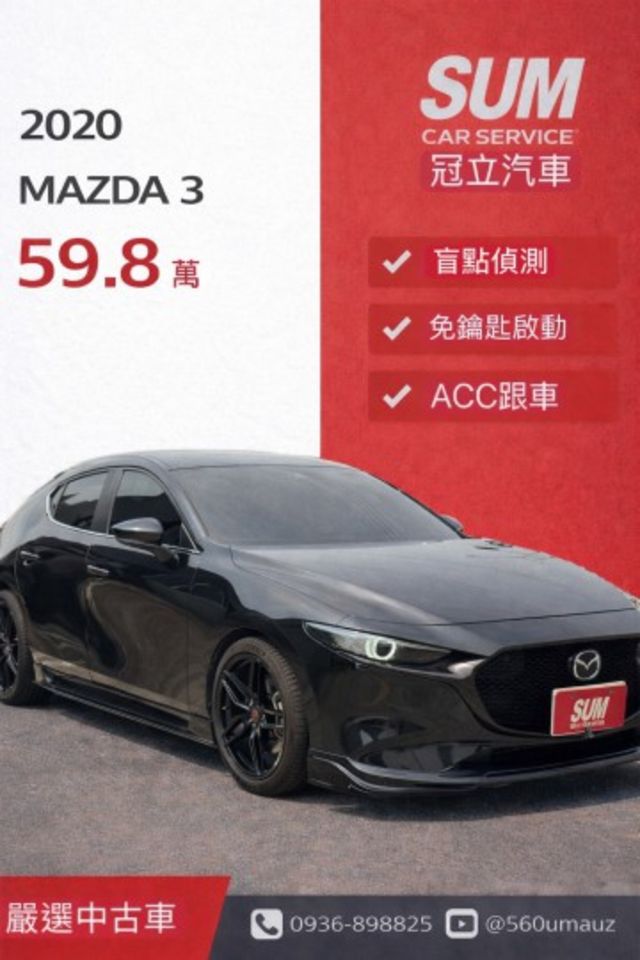 在店 / 五門 / 車況優 認證保固  第1張相片