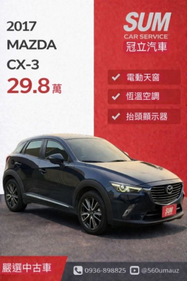 在店 / 實車 認證保固 / 歡迎預約賞車  第1張相片