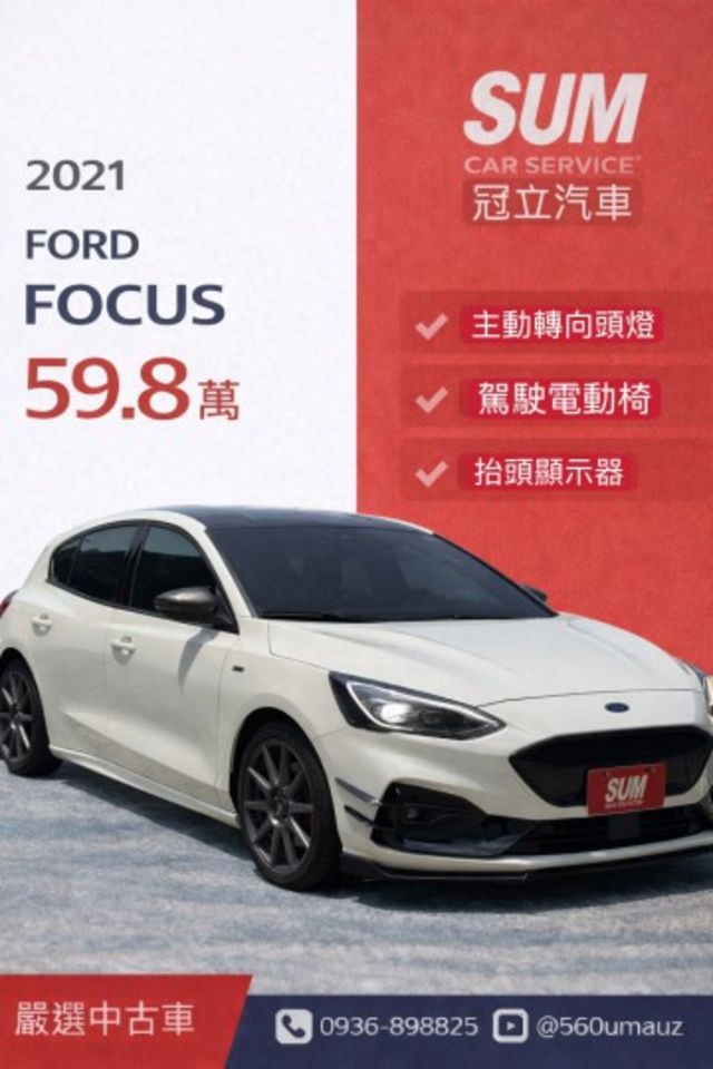 FOCUS 5D  第1張相片