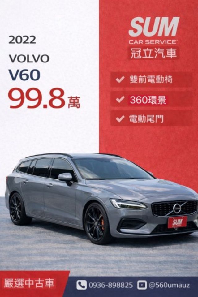 V60  第1張相片
