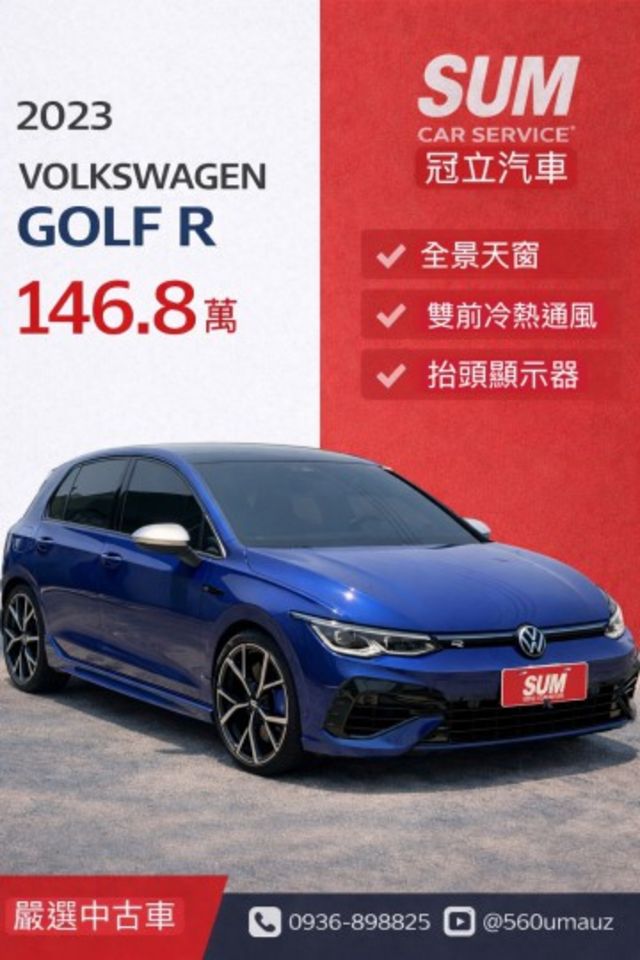 GOLF VIII  第1張相片