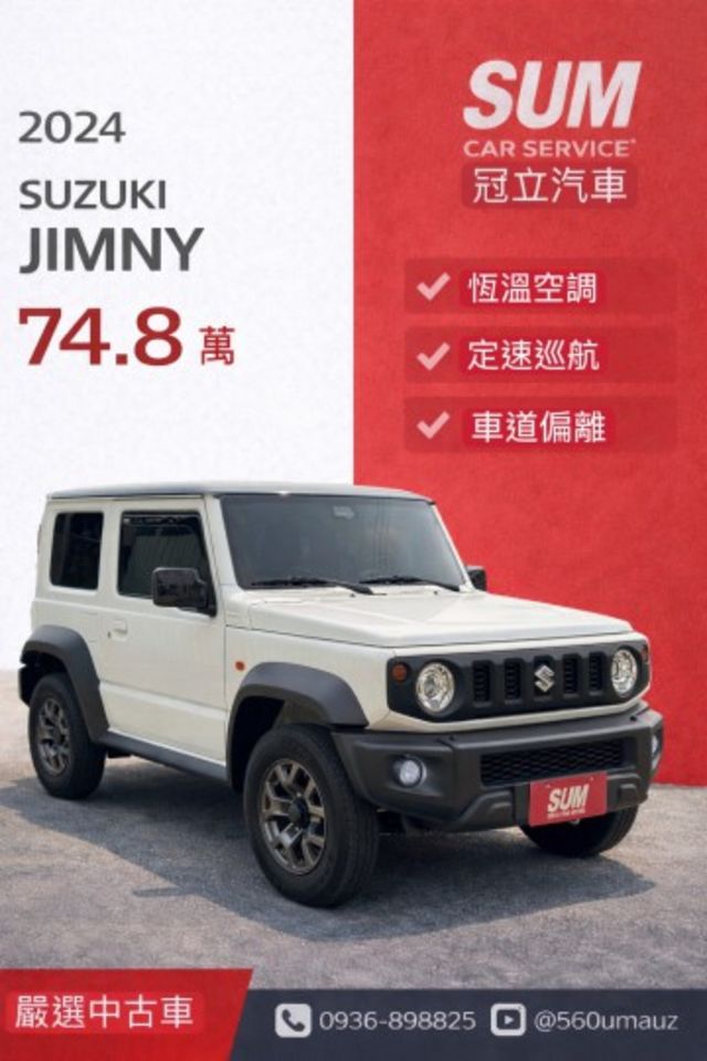 JIMNY  第1張相片