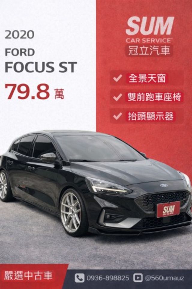 在店 / ST 車況優 / 認證保固  第1張相片