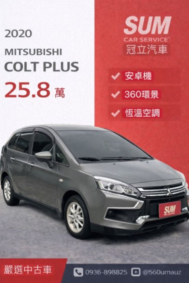 在店 / 代步 / 車況優  第1張相片