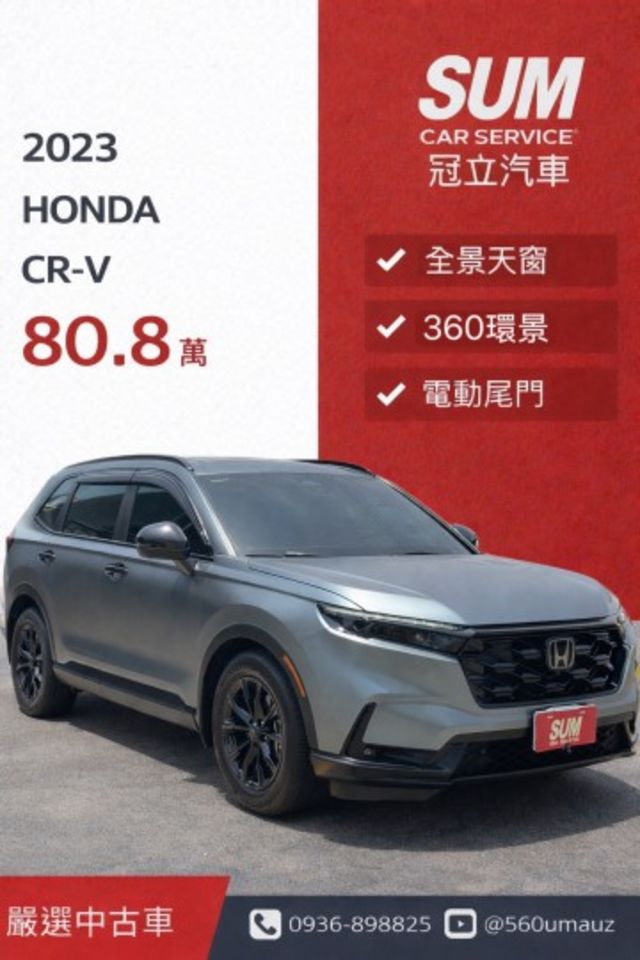 CR-V  第1張相片
