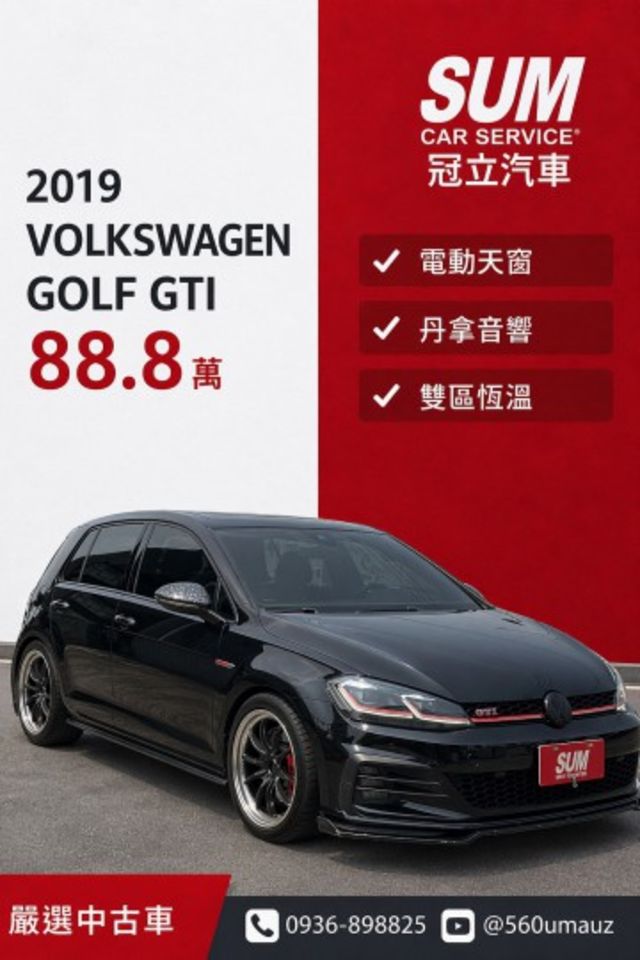 GOLF VII  第1張相片