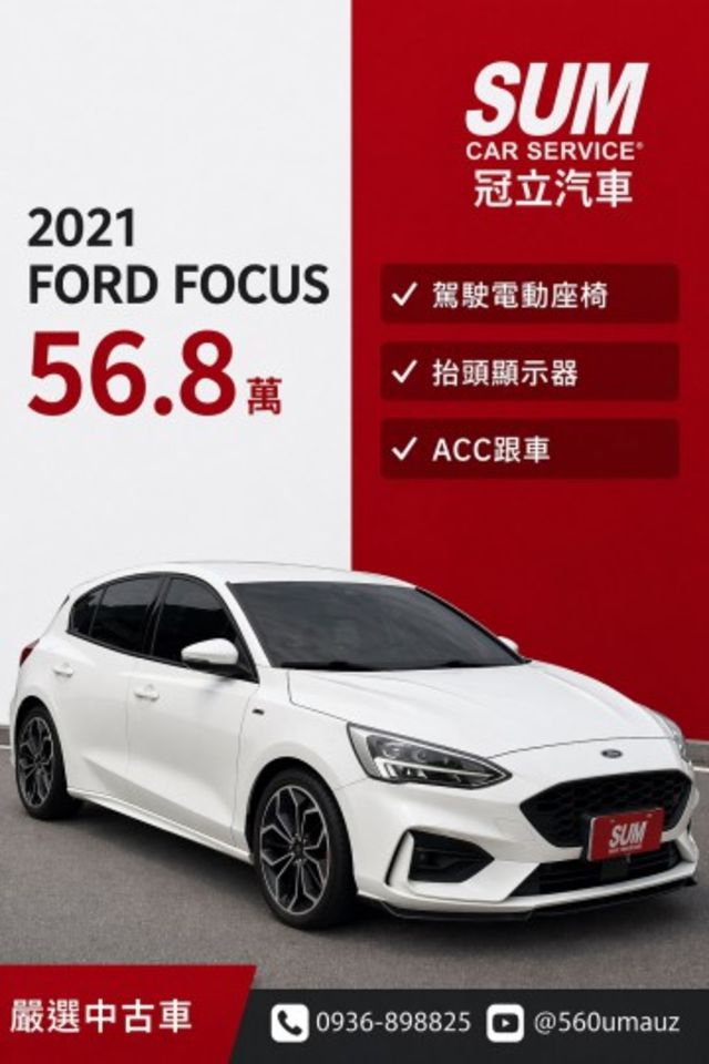 在店 / 車況優 / 歡迎預約賞車  第1張相片