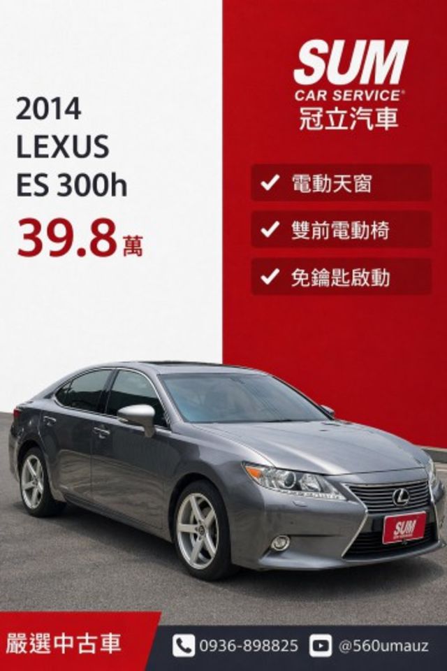 ES  第1張相片