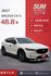 CX-5  第1張縮圖