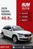KODIAQ 2017-2024  第1張縮圖