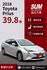 PRIUS  第1張縮圖