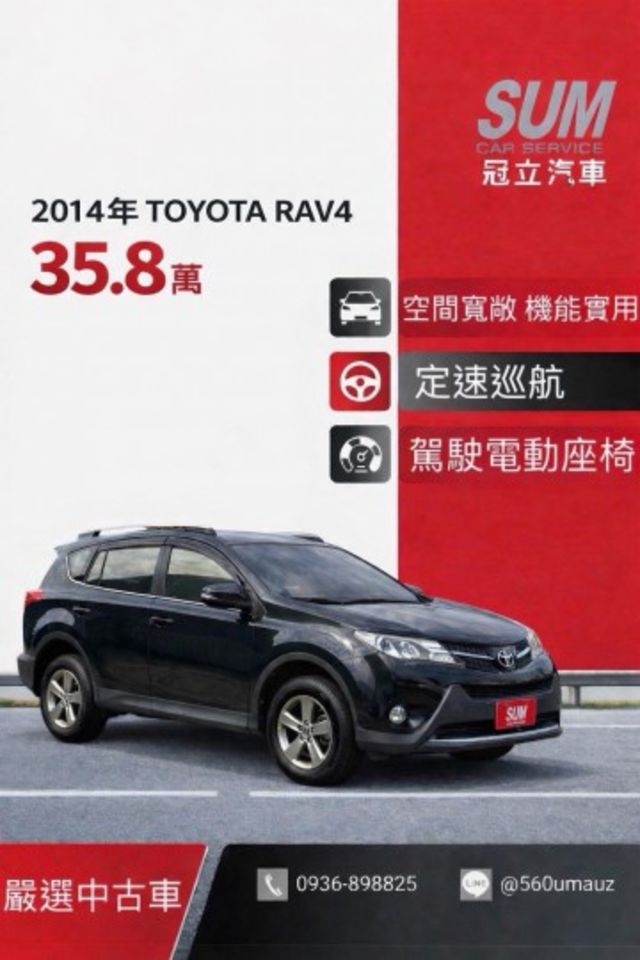在店 / 認證保固 / 歡迎預約賞車  第1張相片