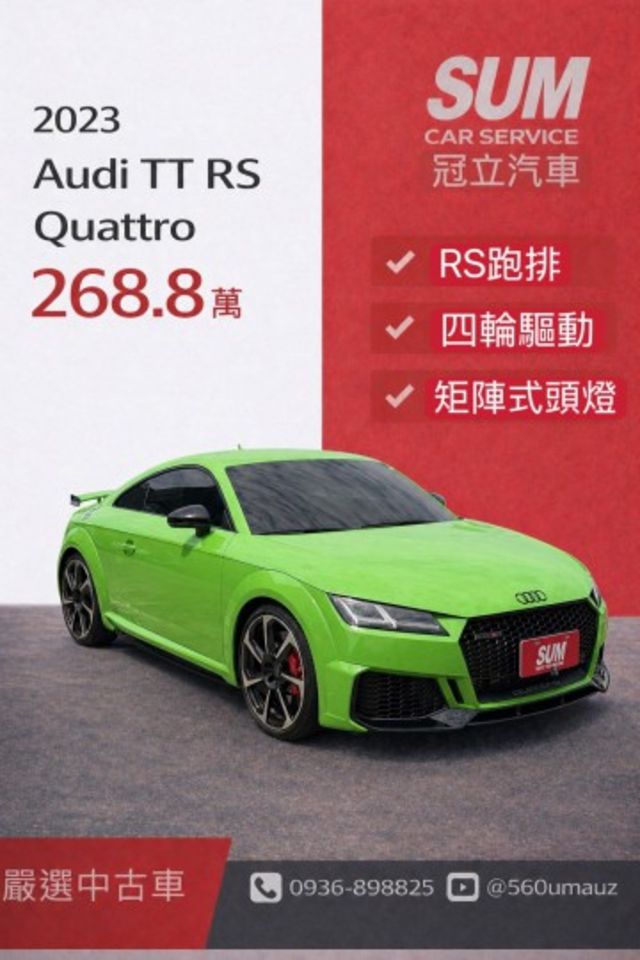 TT COUPE MK4  第1張相片