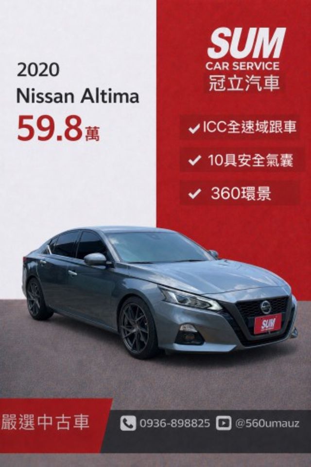 ALTIMA  第1張相片
