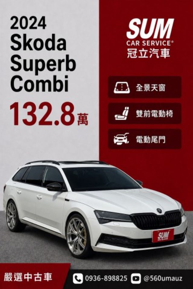 SUPERB COMBI  第1張相片