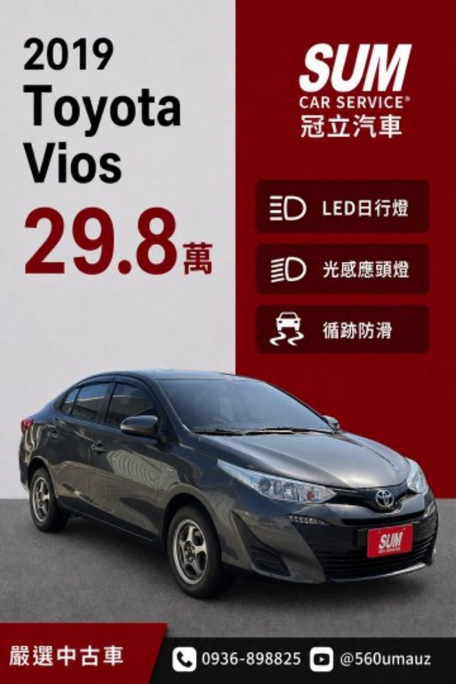 VIOS  第1張相片