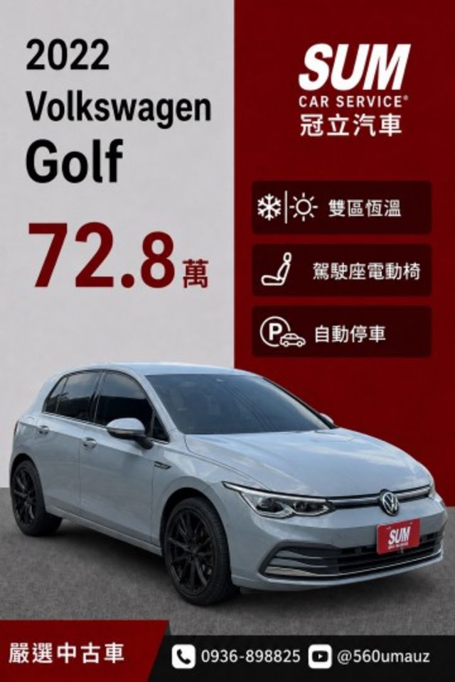 在店 / 車況優 / 輕油電 / 認證保固  第1張相片