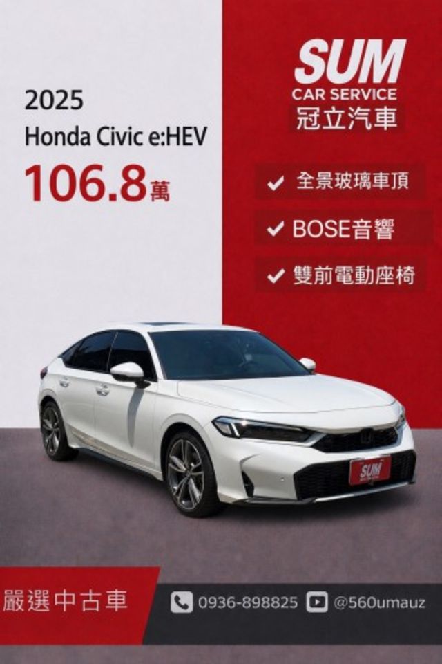 CIVIC  第1張相片