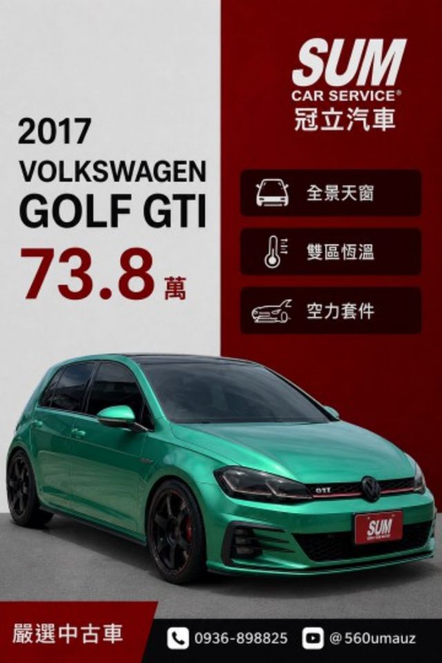 在店實車 / Golf GTI / 車況優  第1張相片
