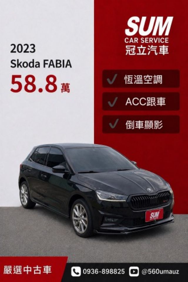 FABIA  第1張相片