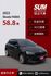 FABIA  第1張縮圖