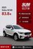 XC40  第1張縮圖