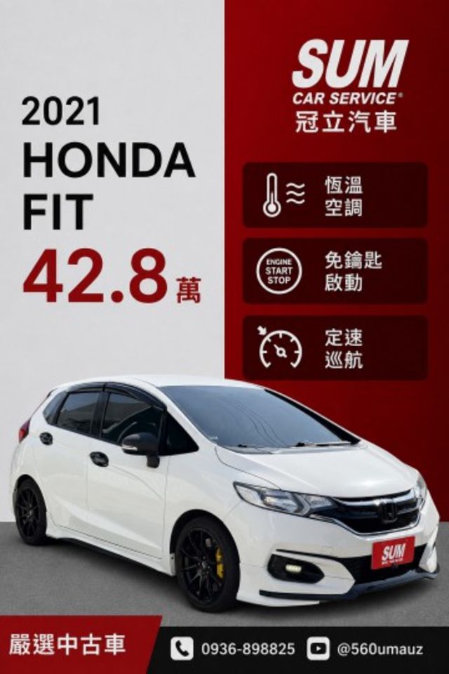 FIT  第1張相片