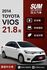 VIOS