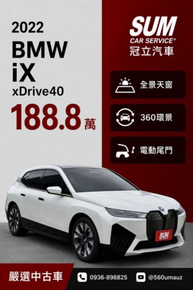 iX  第1張相片