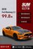 MUSTANG  第1張縮圖
