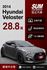 VELOSTER  第1張縮圖