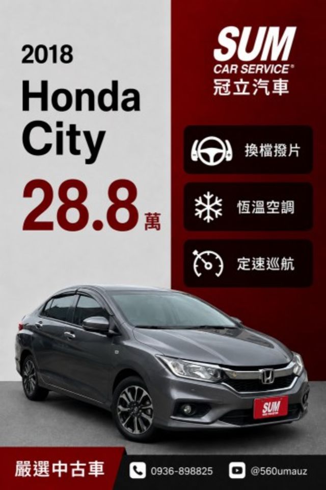 CITY  第1張相片