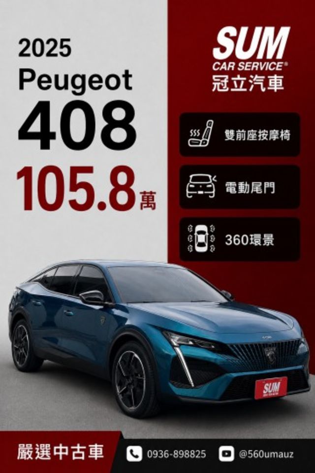 408  第1張相片