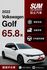 GOLF VIII  第1張縮圖