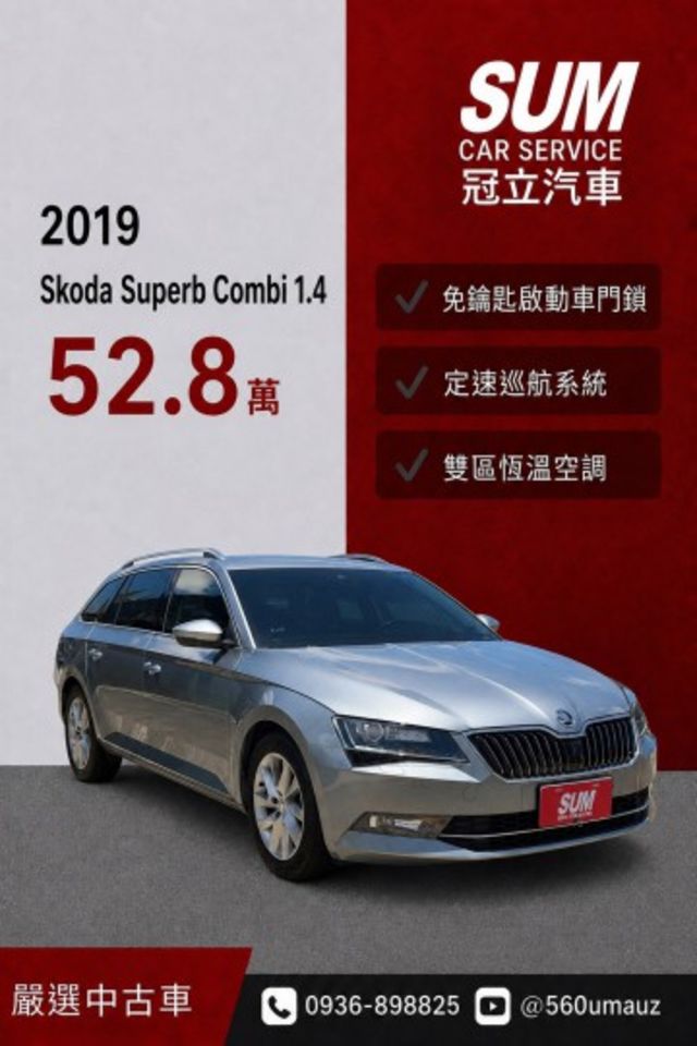 在店 / 車況優 / 認證保固  第1張相片