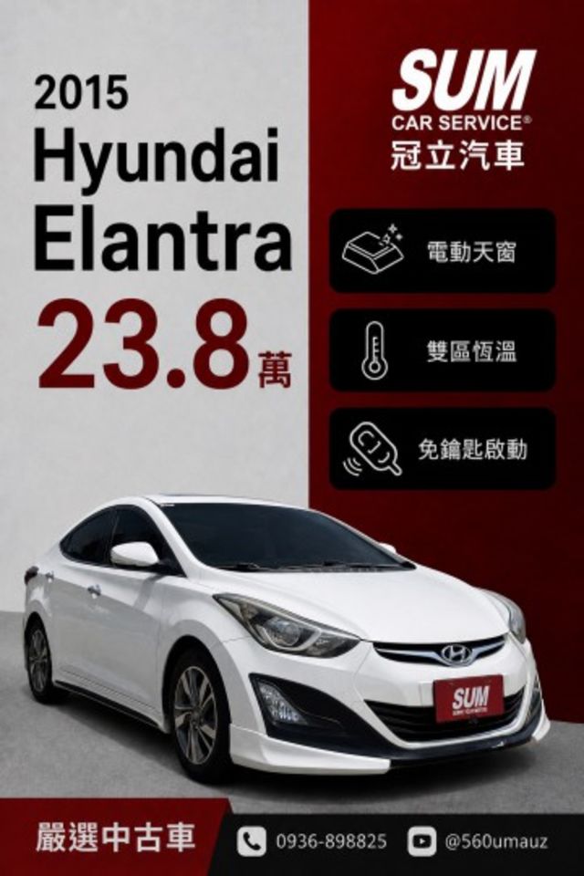 ELANTRA EX  第1張相片