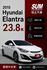 ELANTRA EX  第1張縮圖
