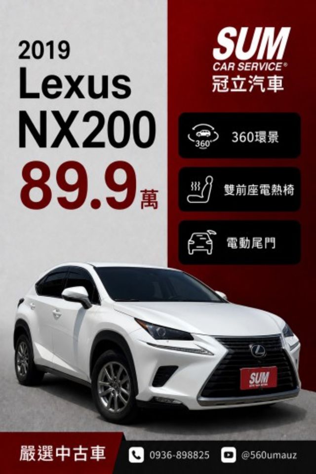 在店 / 認證保固 / 歡迎預約賞車  第1張相片