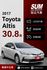 ALTIS  第1張縮圖