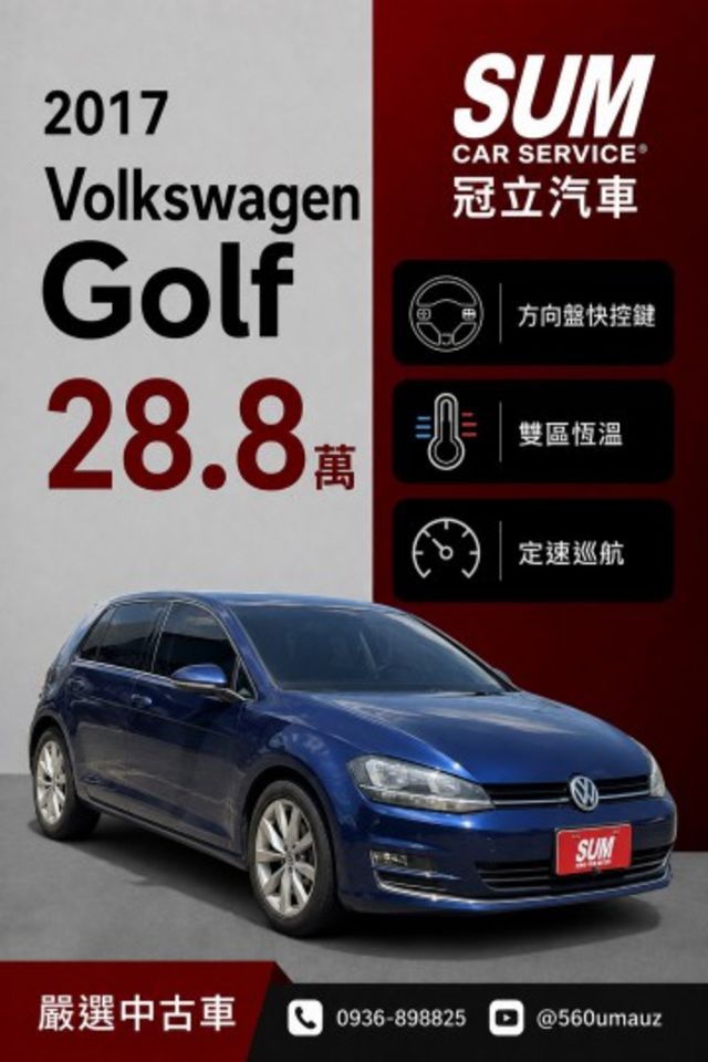GOLF VII  第1張相片