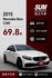 C-CLASS SEDAN W205  第1張縮圖