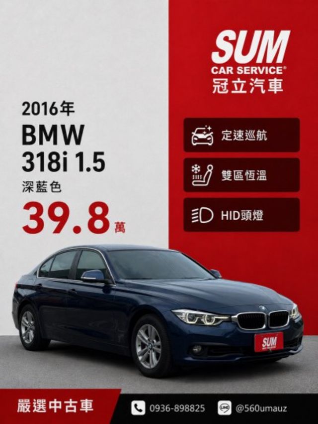 3 SERIES SEDAN F30  第1張相片
