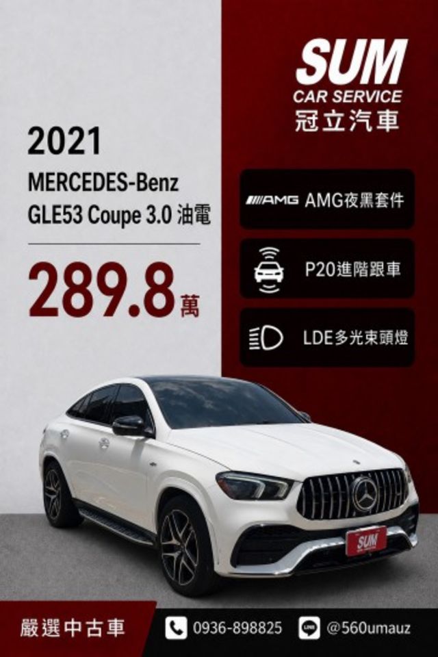 在店 / 輕油電 天窗 / 歡迎預約賞車  第1張相片